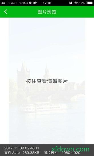 强力照片恢复