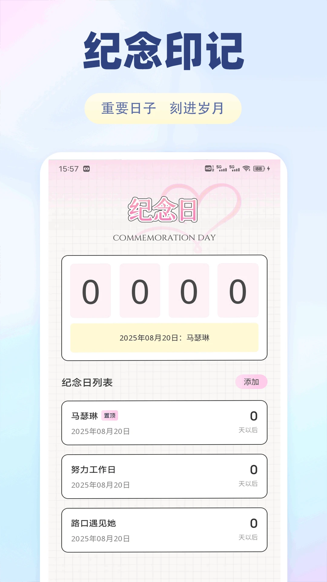 淘宜