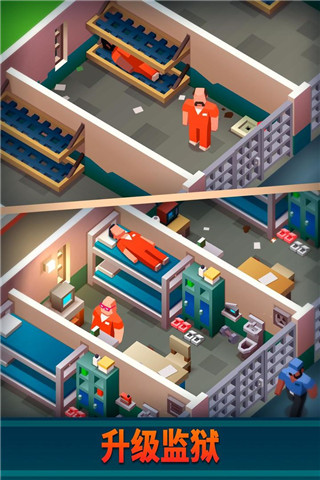Prison Empire安装器