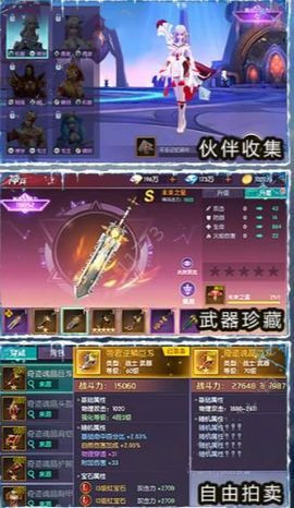 自由之都