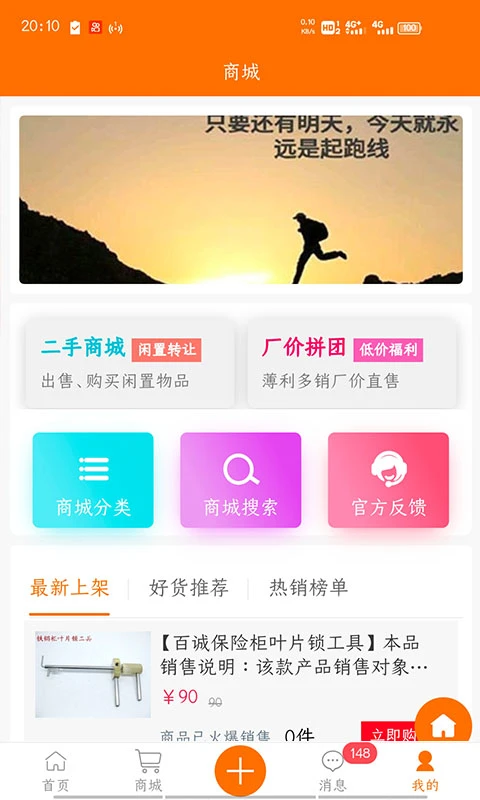 指间宝