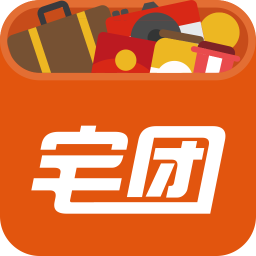 宅团