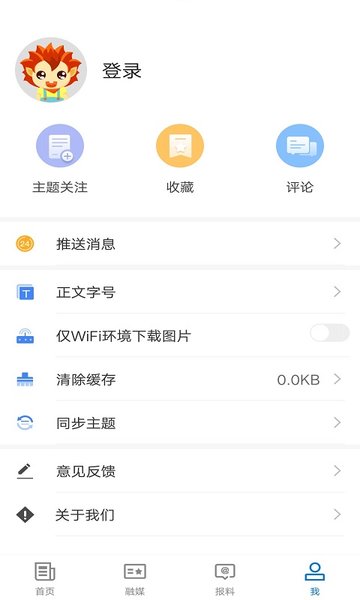 霍城好地方 霍城好地方
