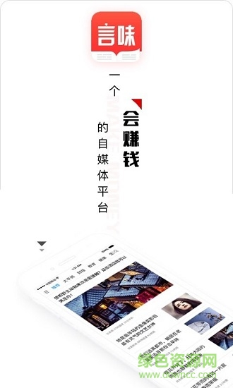 言极迅