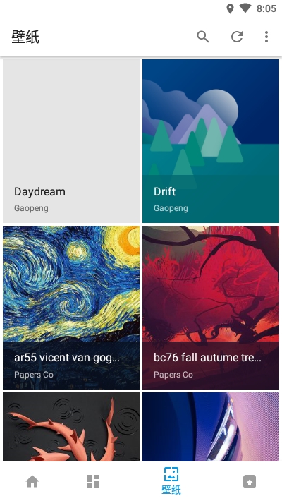 Daydream 图标
