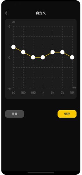 OpenRock耳机 v1.1.2 安卓版