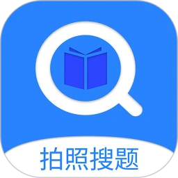 答题神器