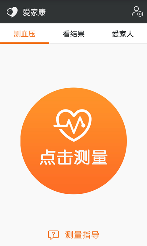 小米血压计app爱家康