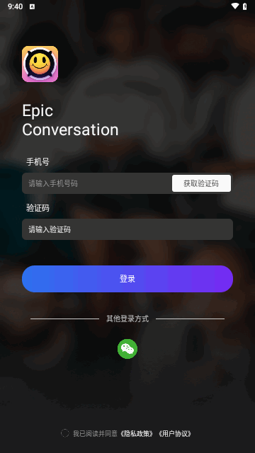 AI英语角