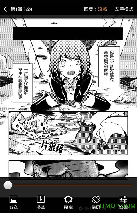 卡布卡漫画