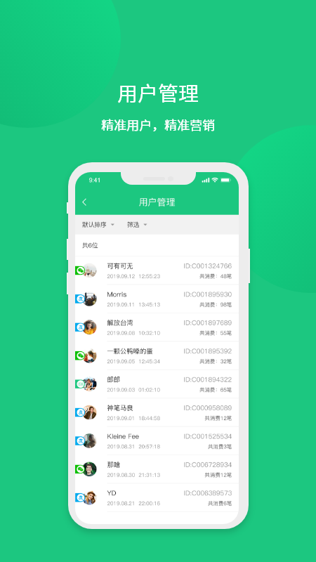 信商圈 信商圈