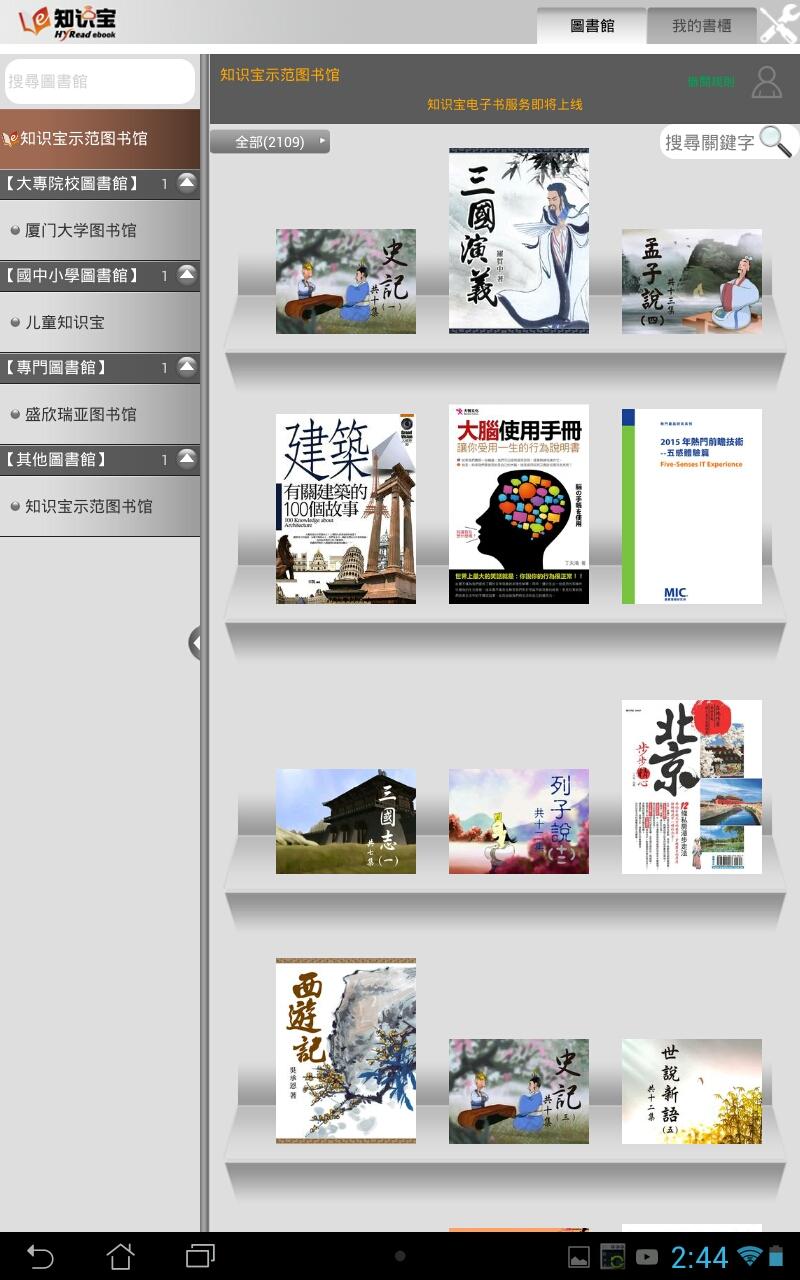 知识宝库考研社区 知识宝库考研社区