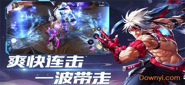 狂战之刃 狂战之刃