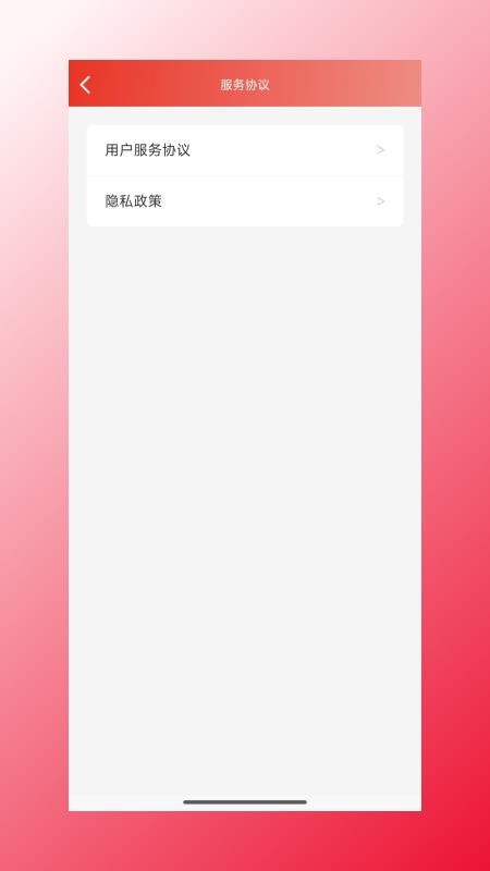 四海康源 四海康源