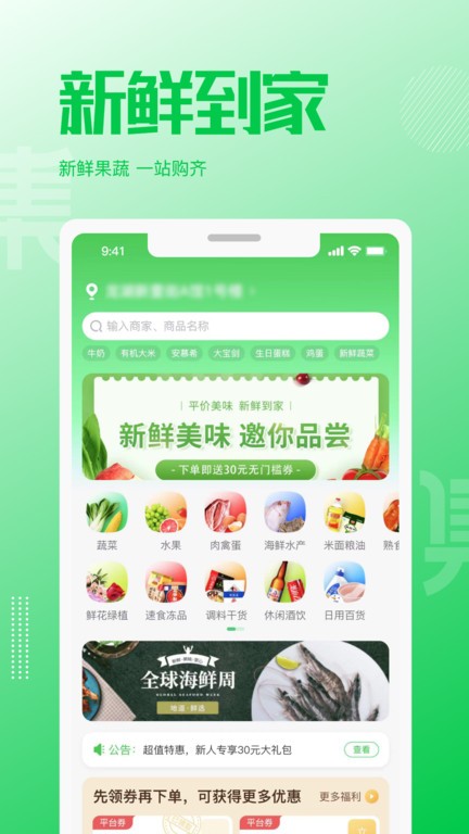 万集荟