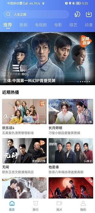 迅龙视频去广告软件 迅龙视频去广告软件