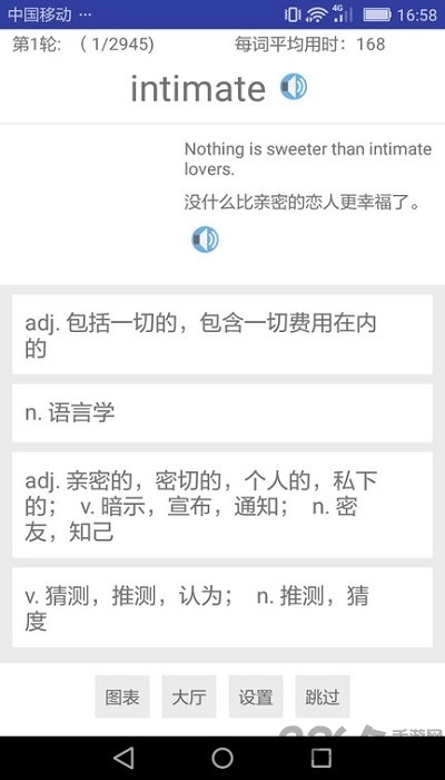 六级单词 六级单词