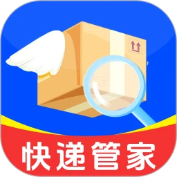 物流快递免费查