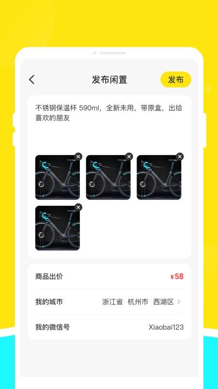 二手交易优选平台 二手交易优选平台