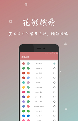 一个木函