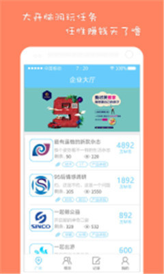 蚂蚁公社 蚂蚁公社