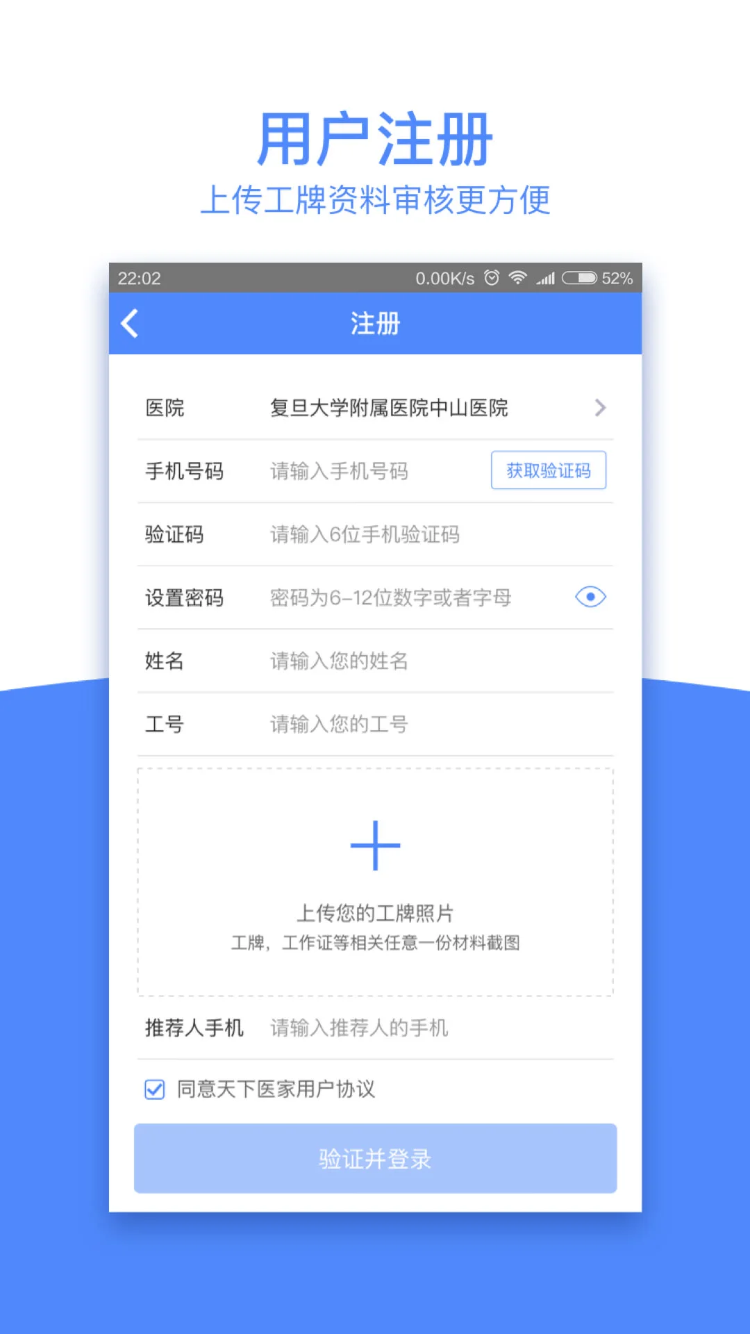 云医点餐