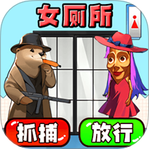 山海经选厕所
