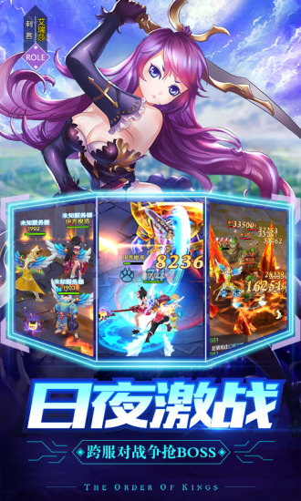 创世对决 创世对决