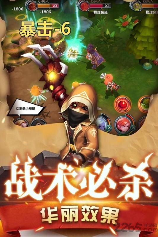 魔界村 魔界村