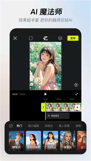 像塑下载