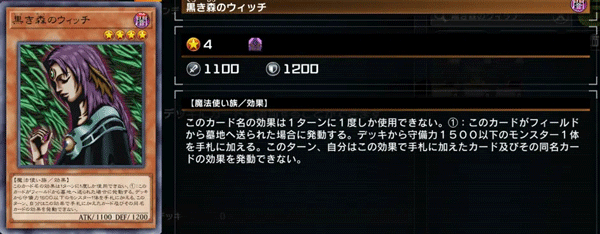 游戏王master duel图片22