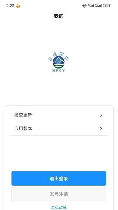 环保在线监测