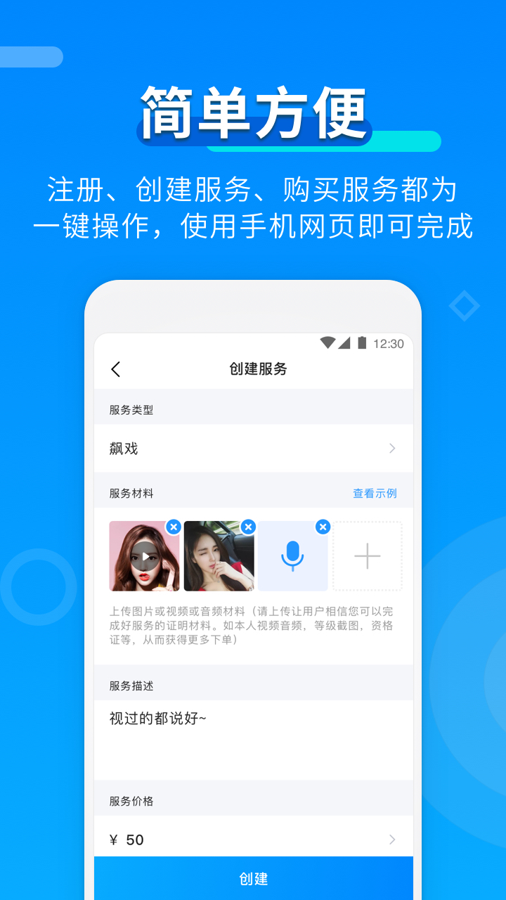淘我