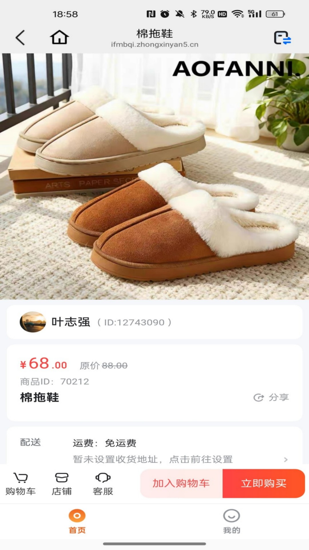 舞彩人生