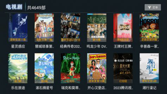 微垠影视TV 微垠影视TV