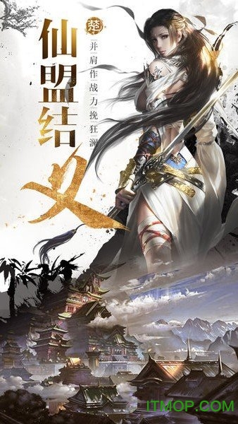 师门逆徒游戏