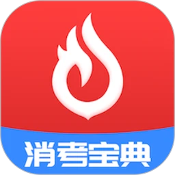 消考宝典-在线题库