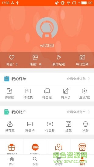 快乐购物官方网站