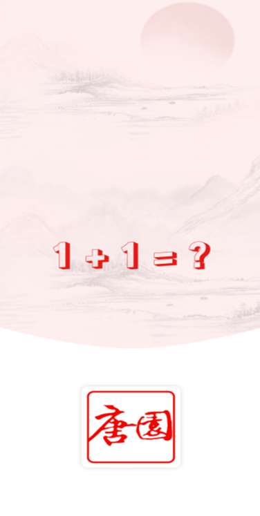 唐园视频 唐园视频