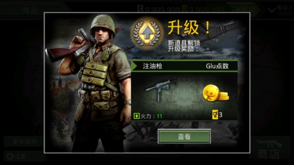 火线指令:诺曼底 火线指令:诺曼底