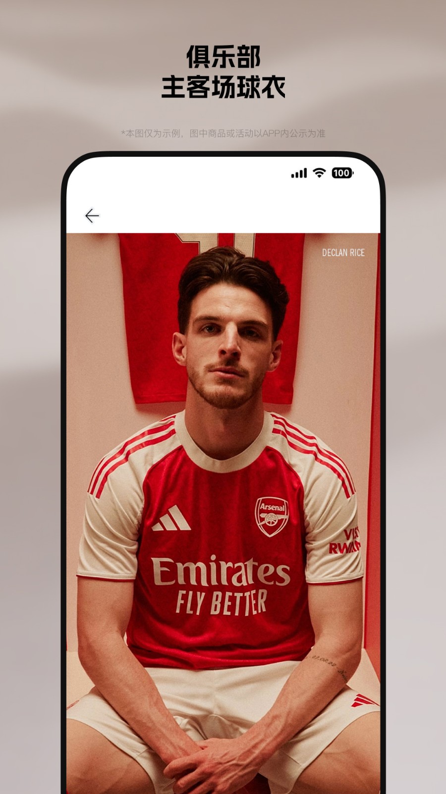 adidas阿迪达斯官方商城app adidas阿迪达斯官方商城app