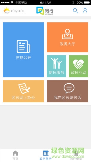 上海闵行