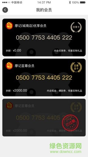 熊熊打卡 熊熊打卡