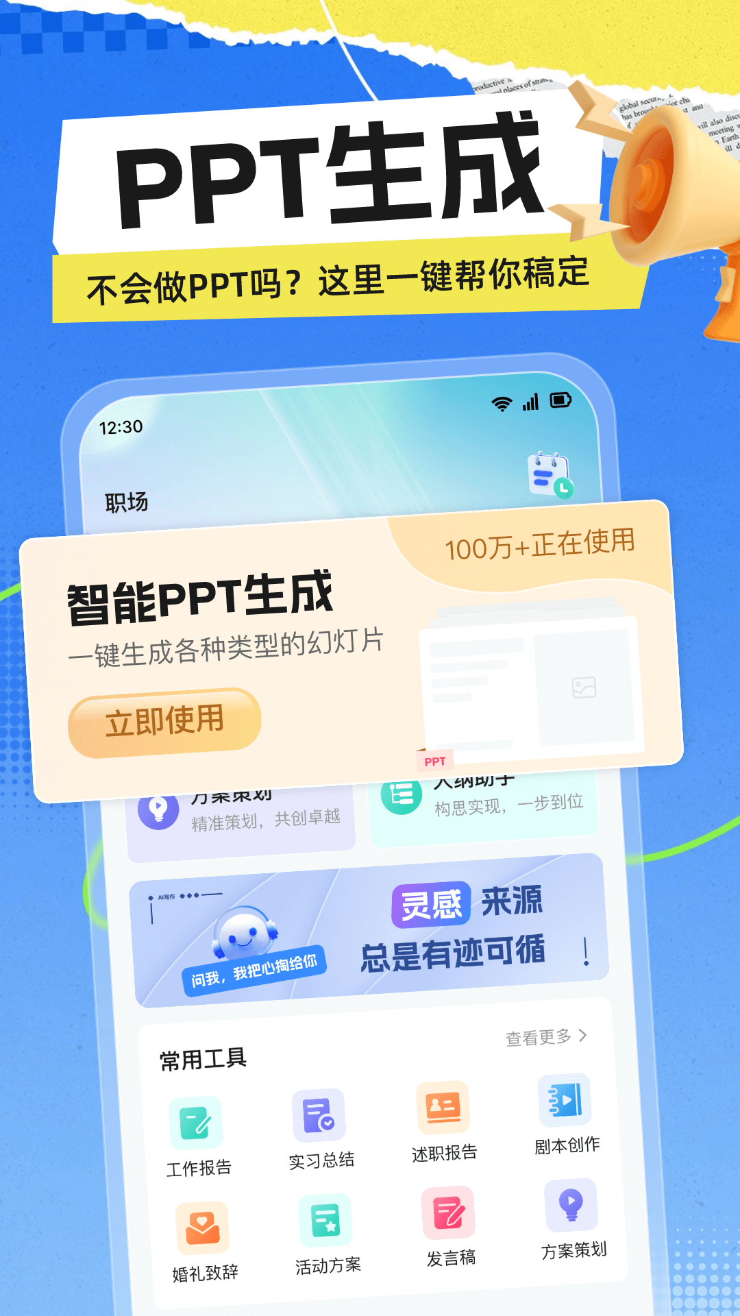 极光写作