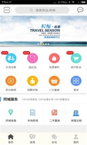 昆明生活网 昆明生活网