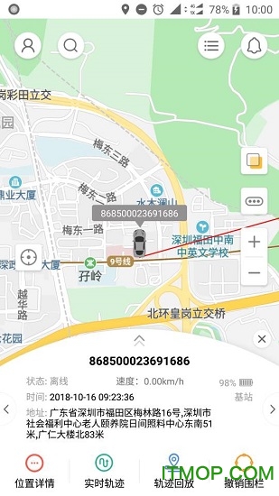 云图车联