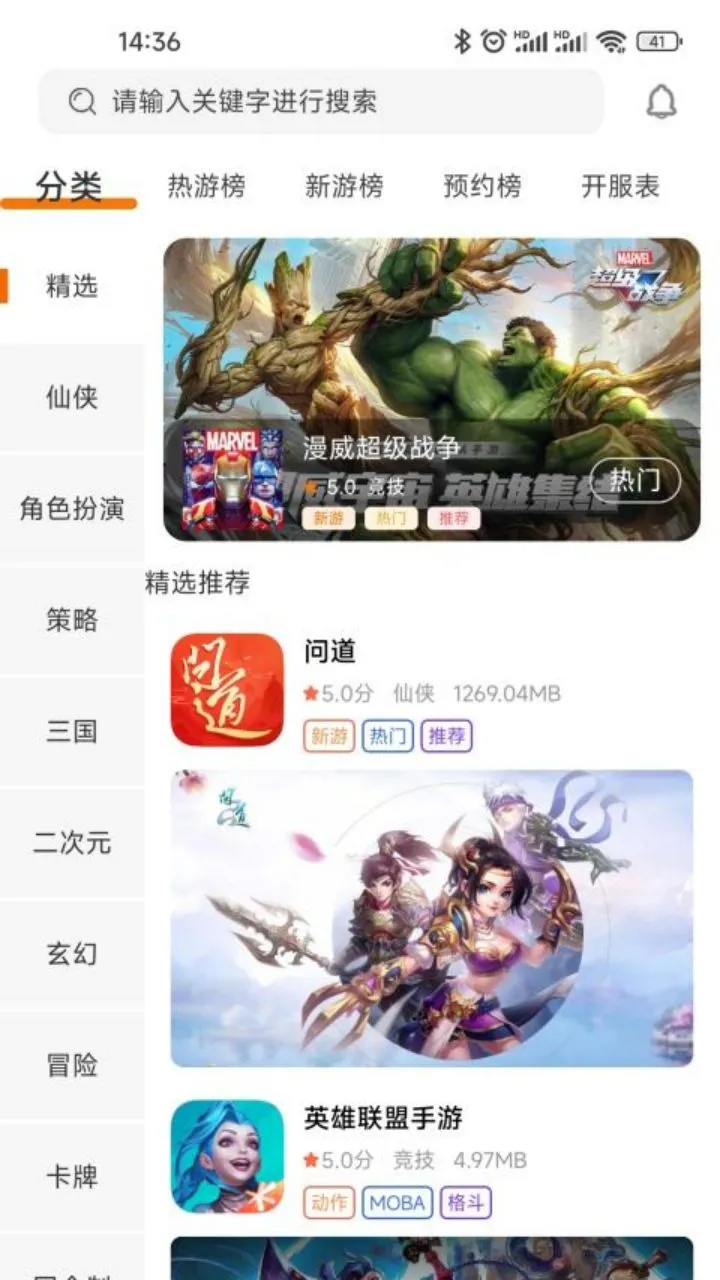 17玩 17玩