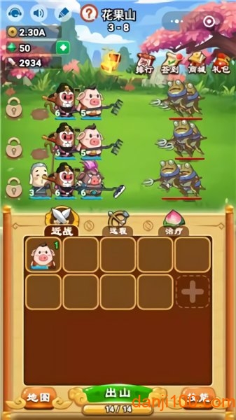 滷蛋西遊