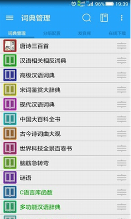 深蓝词典专业注册版 深蓝词典专业注册版