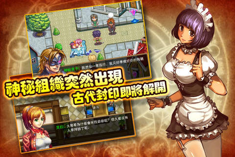 魔导纪元手游